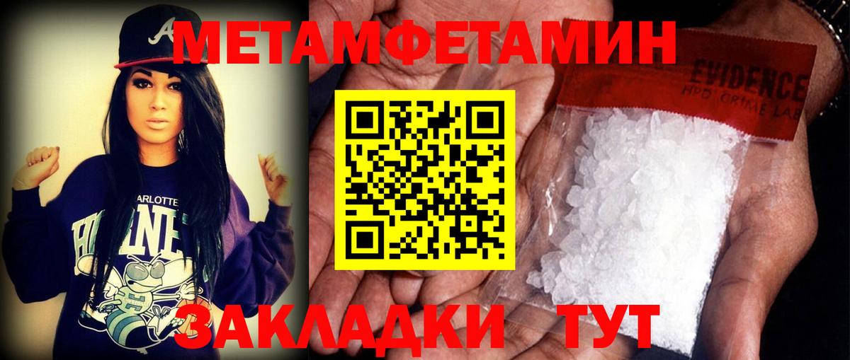 АМФЕТАМИН  Вход с VPN  Комсомольск-на-Амуре  АМФЕТАМИН 98% 