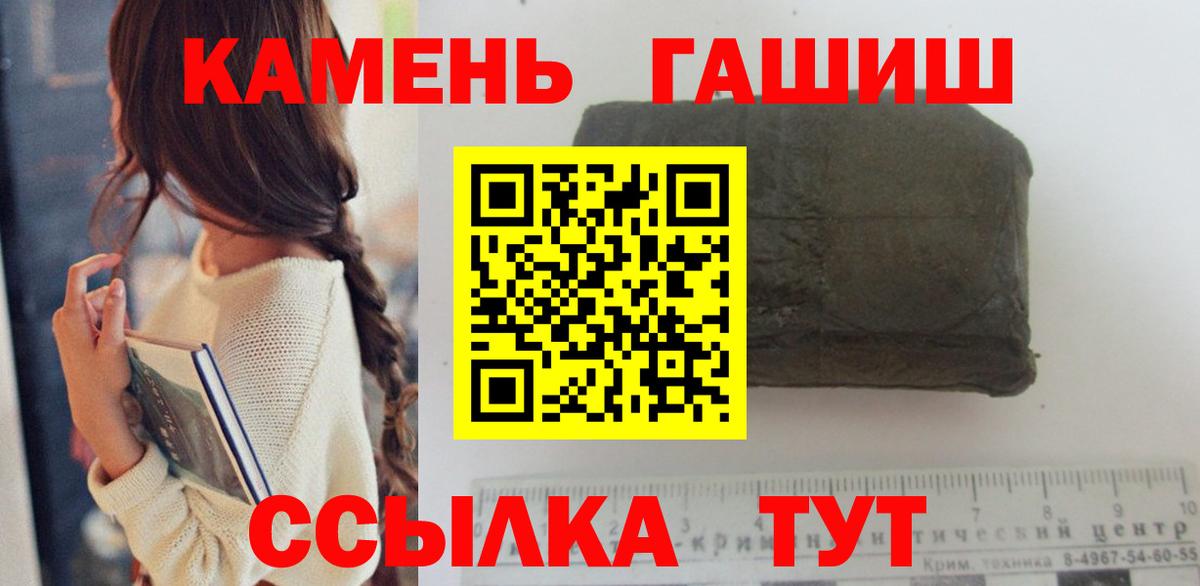 Комсомольск-на-Амуре  магазин    Гашиш hashish  ГАШ  Вход с VPN  ГАШ Cannabis 