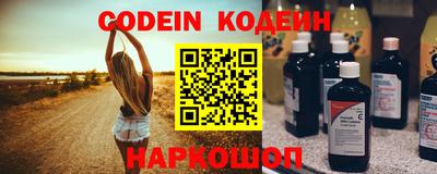 MESCALINE Конаково
