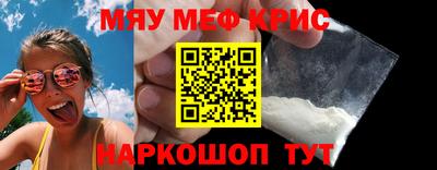 винт Коммунар