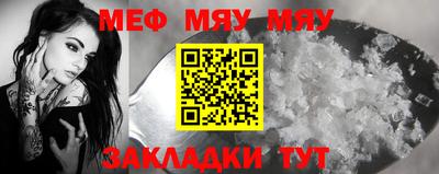 MESCALINE Конаково