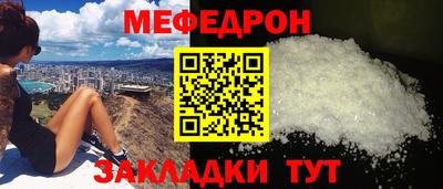 MESCALINE Конаково