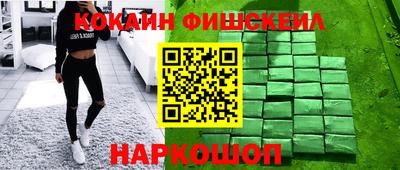 MESCALINE Конаково