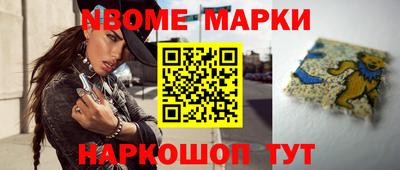 MESCALINE Конаково
