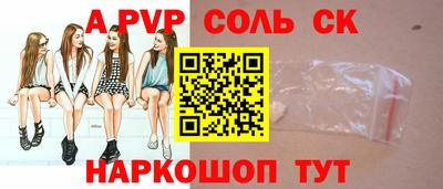 MESCALINE Конаково