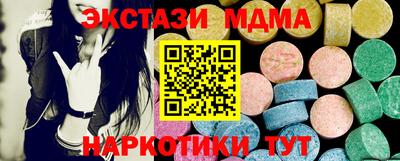 MESCALINE Конаково