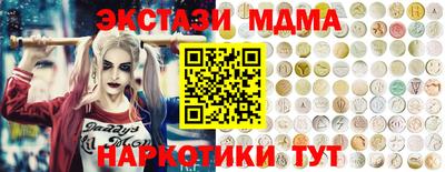 MDMA Комсомольск-на-Амуре