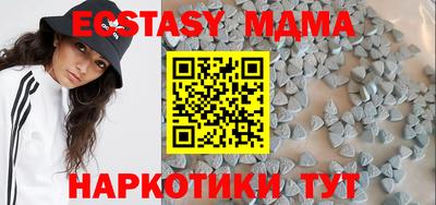 MESCALINE Конаково