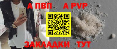 винт Коммунар