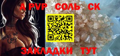 винт Коммунар