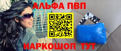 винт Коммунар