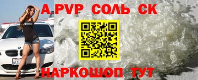 MDMA Комсомольск-на-Амуре