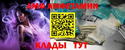 MDMA Комсомольск-на-Амуре