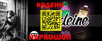 MESCALINE Конаково