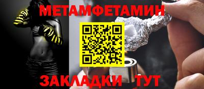 MESCALINE Конаково