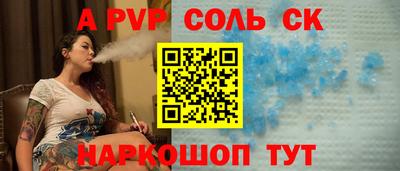 MESCALINE Конаково