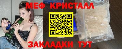 MDMA Комсомольск-на-Амуре